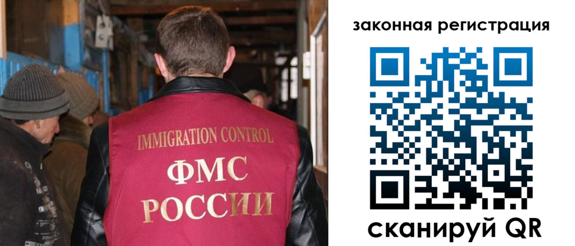 временная регистрация надежно в Одинцово