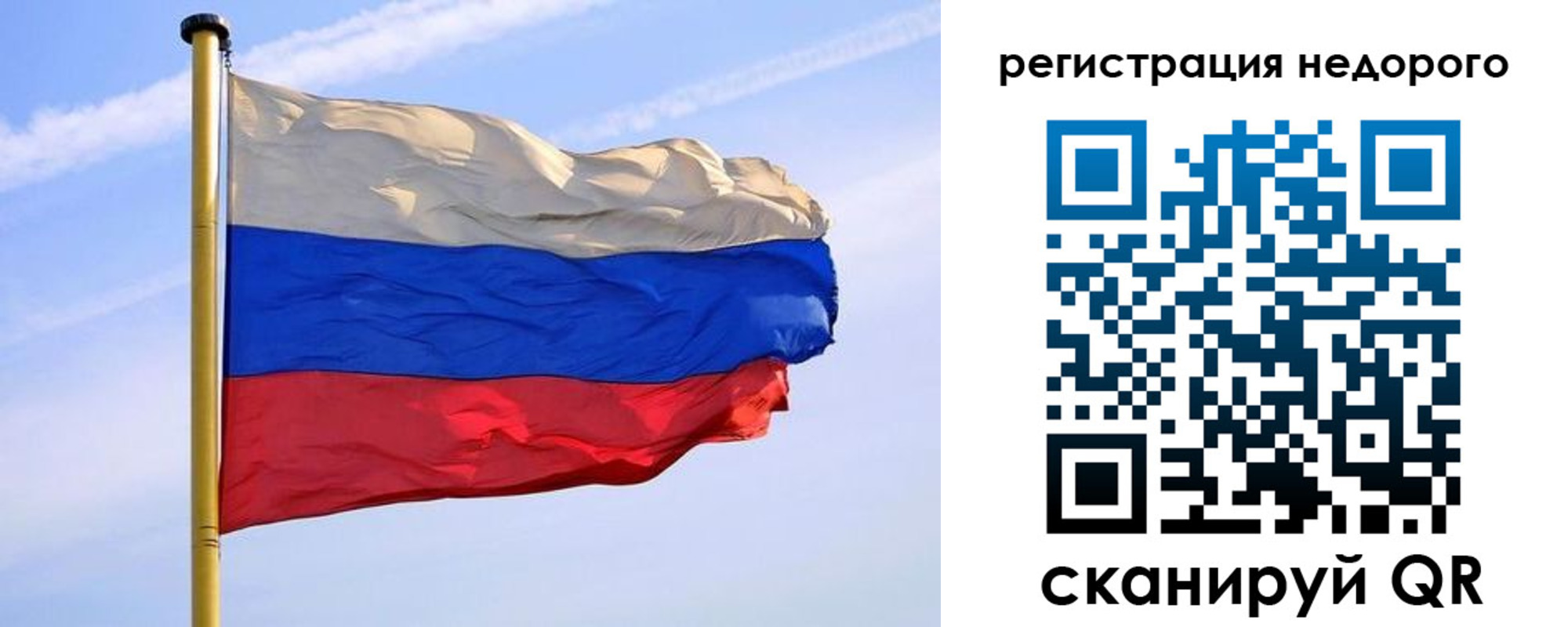 временная регистрация 2025 в Одинцово