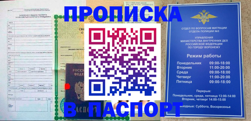 форма 3 в Одинцово